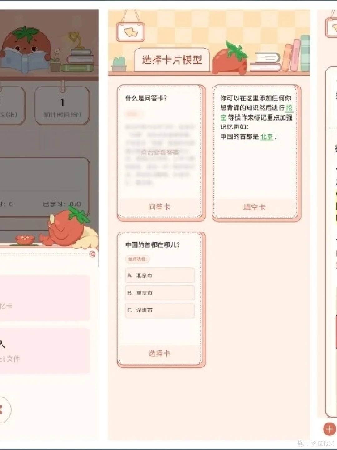如何制定智能篮球训练计划_2
